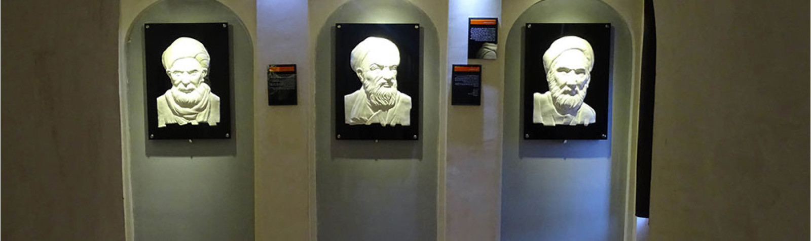 Museum of South Khorasan National Celebrities