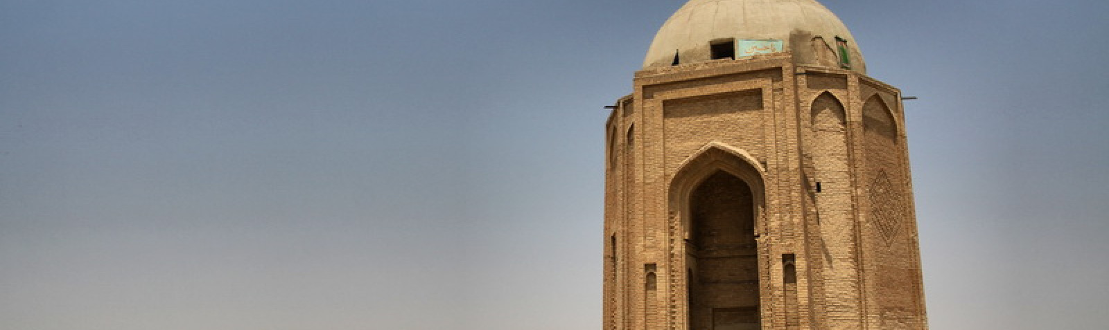 بقعه پیر مرادآباد