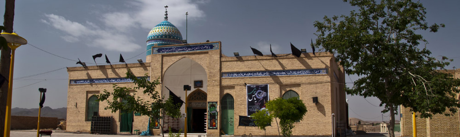 Imamzadeh [son or daughter of an Imam] Holy Shrines