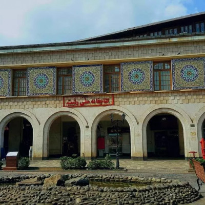 کتابخانه ملی رشت