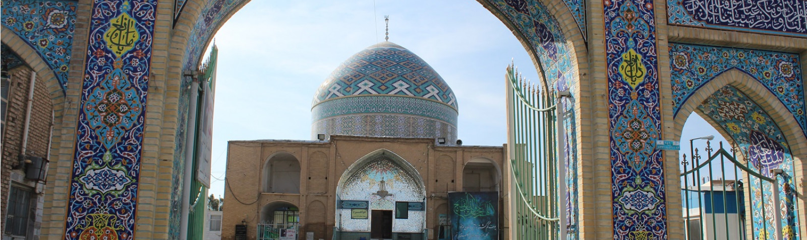 امامزاده سید سادات