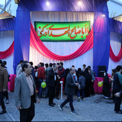 ولادت حضرت قائم (عج)(جشن نیمه ی شعبان)