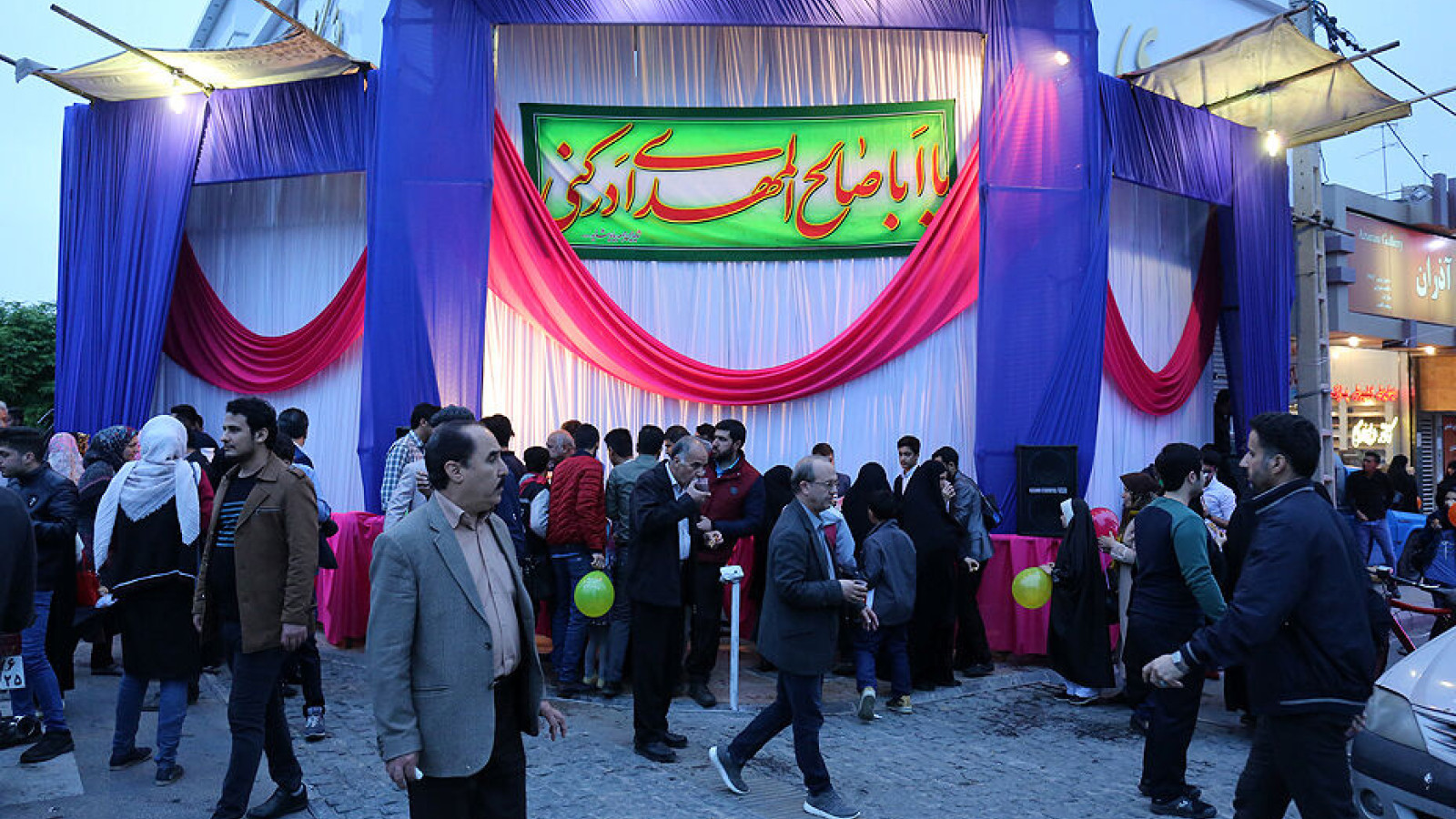 Birth of Imam al-Zaman, Festival of the 15th of Sha’ban