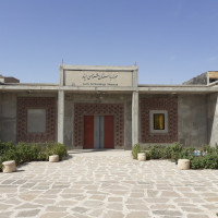 Izeh Museum