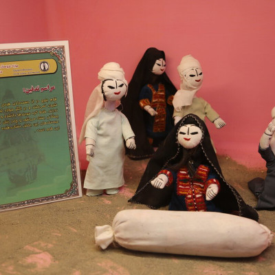 Birjand Doll Museum