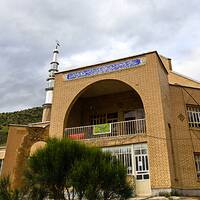 Negel Mosque and Quran 