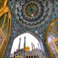 Fatima Masumeh Holy Shrine