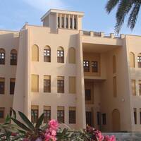 متحف أنثروبولوجيا خلیج ‌فارس
