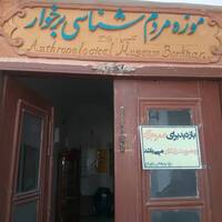 سردرموزه