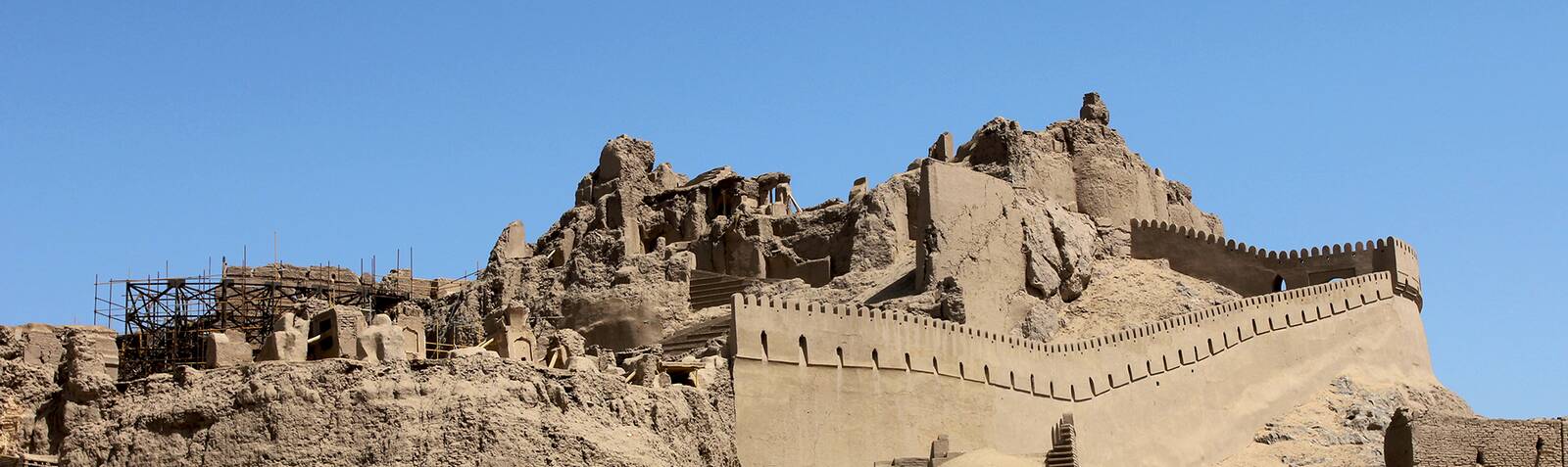Bam & Its Cultural Landscape