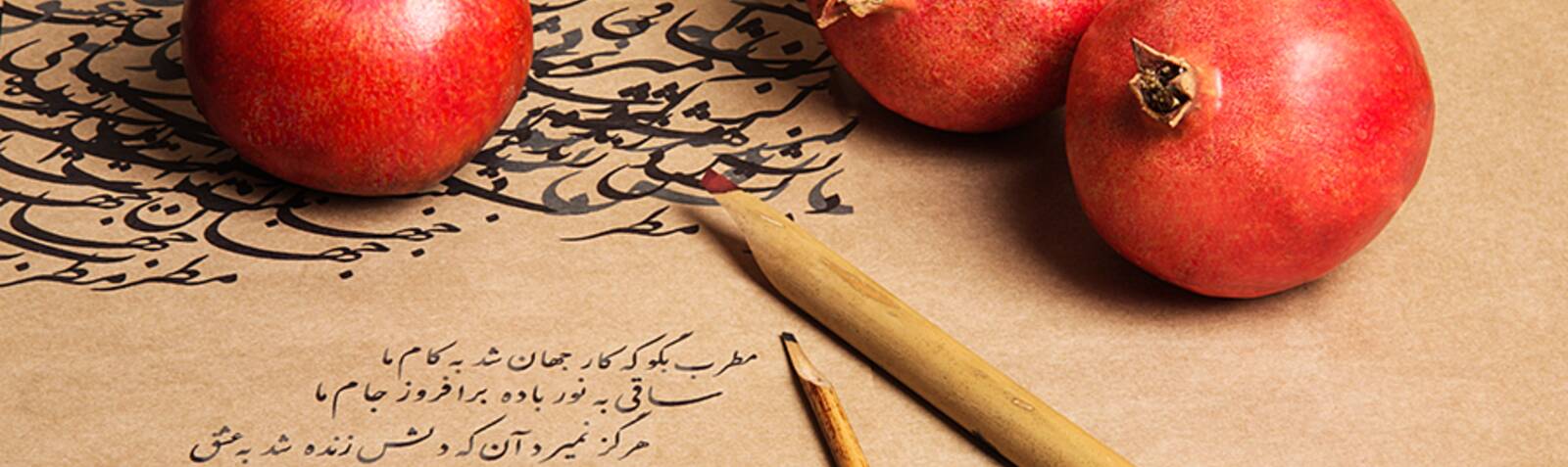 جشنی برای طولانی‌ترین شب سال