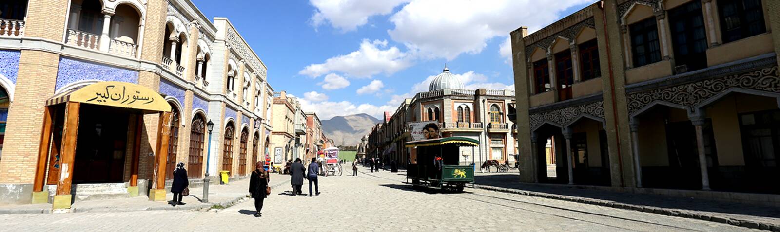 Ghazzali Cinema Town
