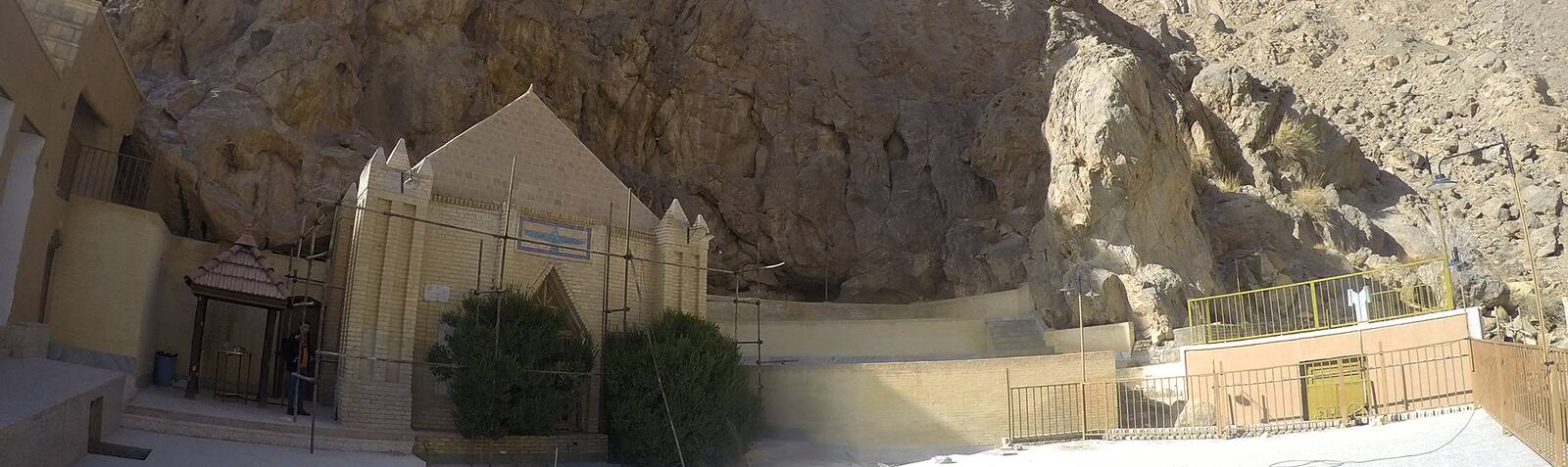 زیارتگاه نارستانه