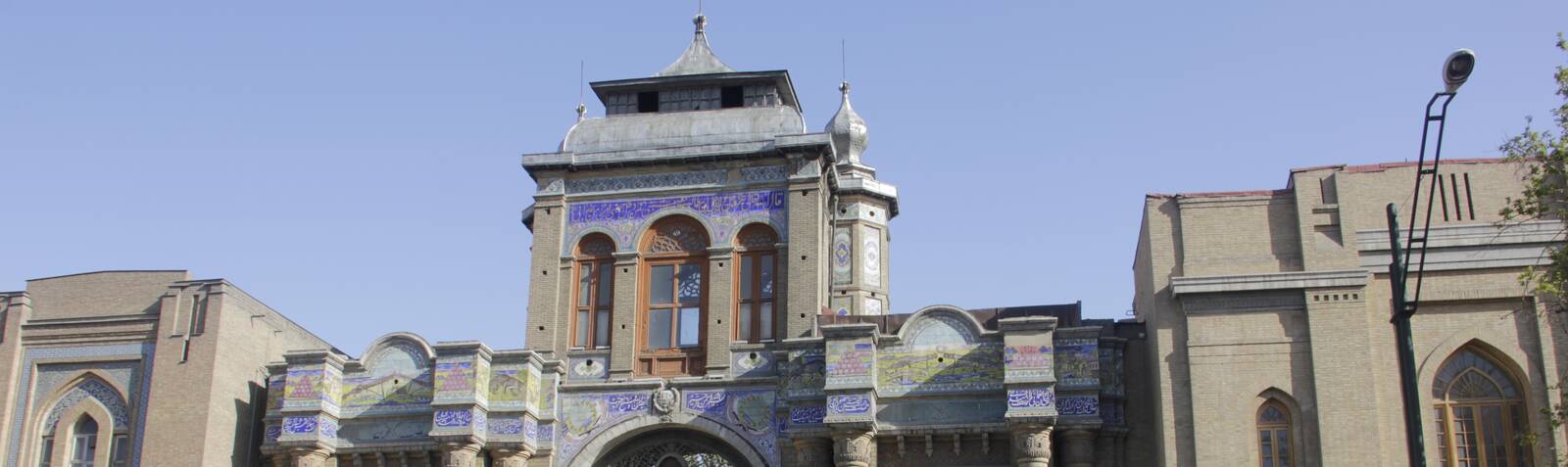 سردر باغ ملی 