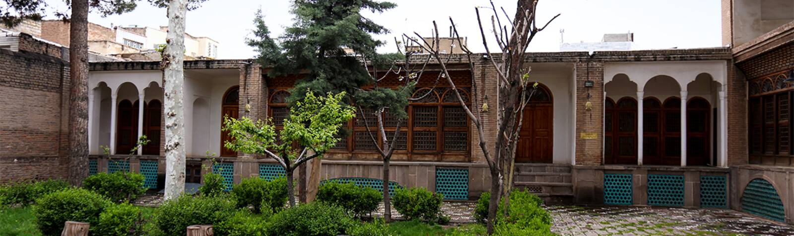 Хоссейния Аминиха