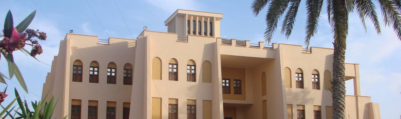 متحف أنثروبولوجيا خلیج ‌فارس