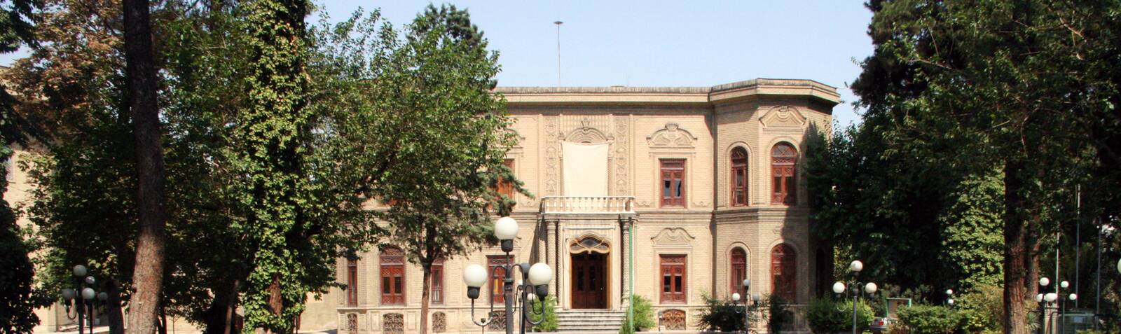 The Glassware and Ceramic Museum of Iran