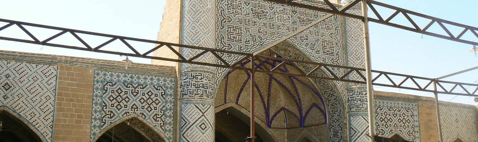 Mezquita Jame de Dezful (Mezquita del viernes de Dezful)