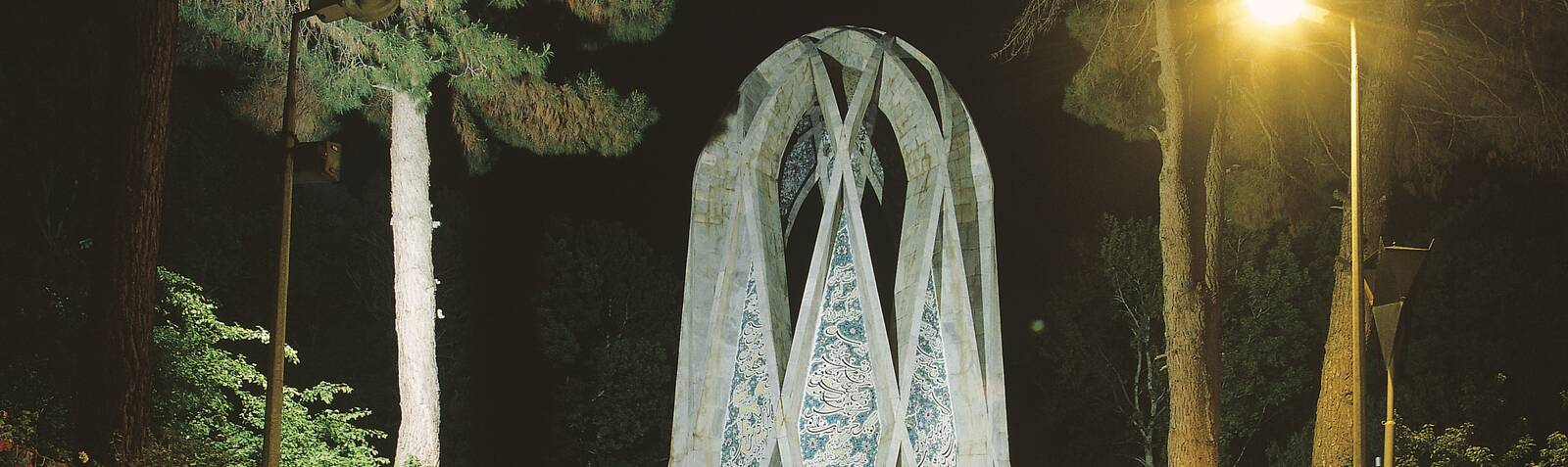 Mausoleum of Omar Khayyam