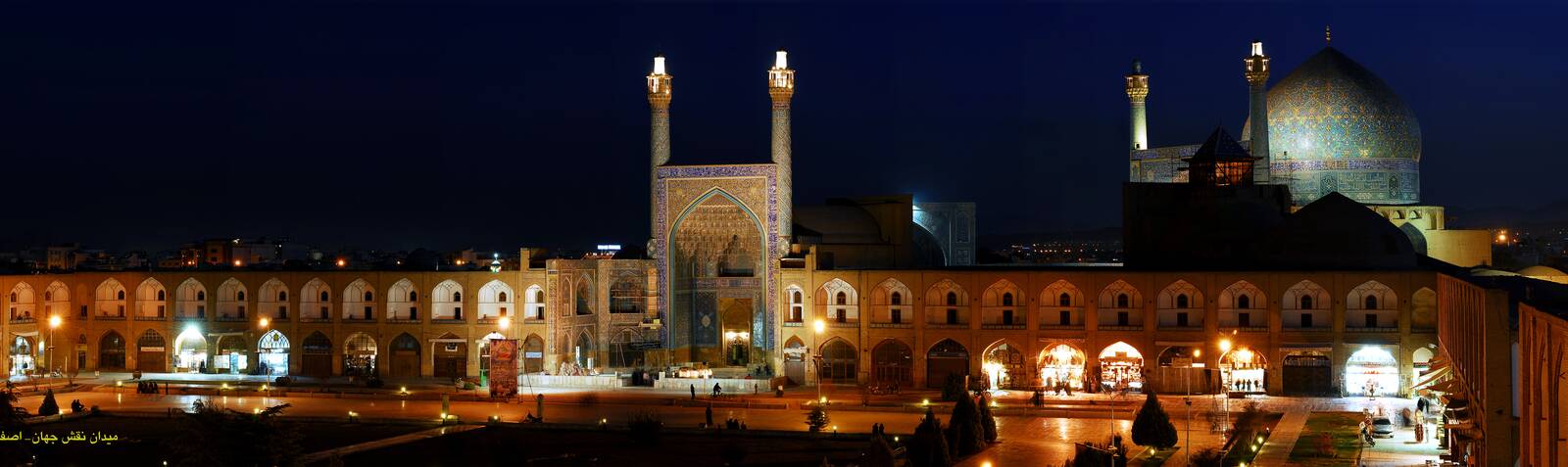 Imam Mosque of Isfahan 