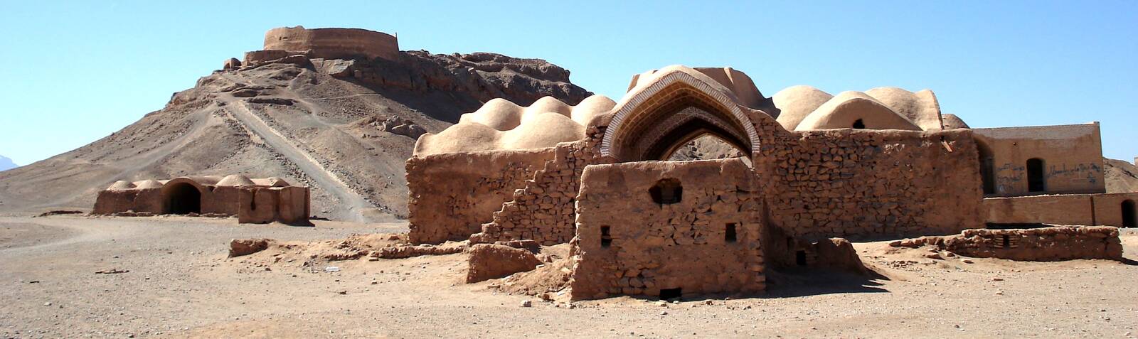 دخمه زرتشتیان