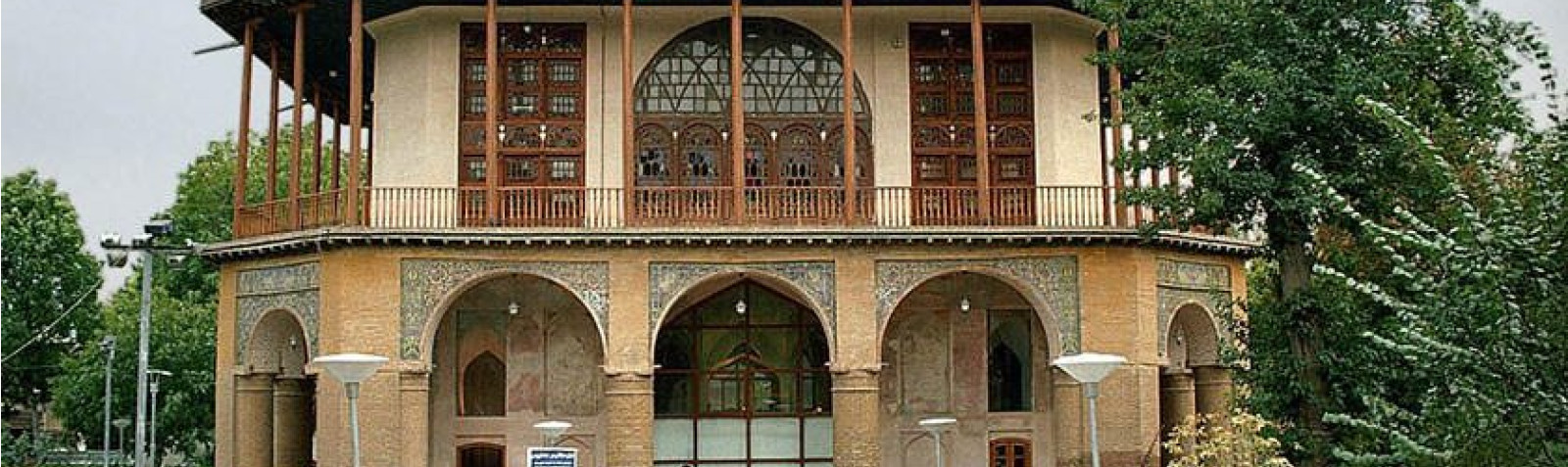 Safavid Complex