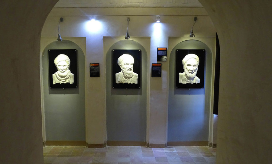 Museum of South Khorasan National Celebrities