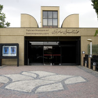 Музей современного искусства, Тегеран