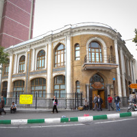 Ali Akbar Sana’ti Museum