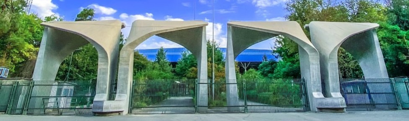 دانشگاه تهران 