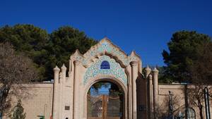 National Library of Kerman