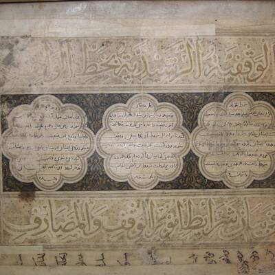 The Deed of Endowment of the Rab\' i-Rashidi, a 13th-century manuscript