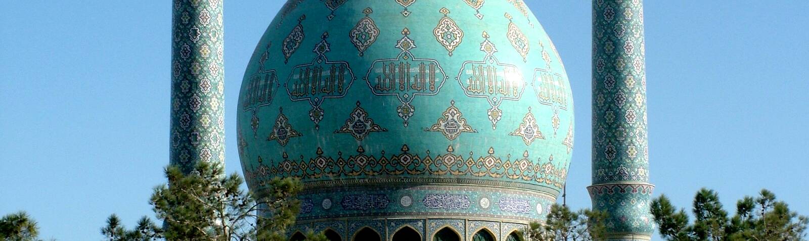 مسجد جمكران