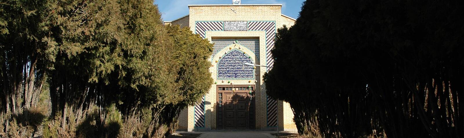 Мавзолей шейха Абу аль-Хасана Харакани