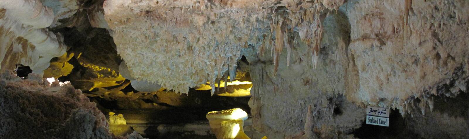 Пещера Каталех Хур