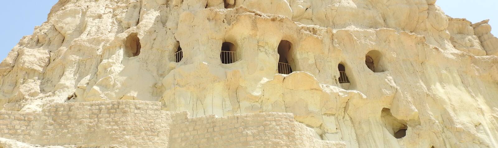La Cueva de Kharbas