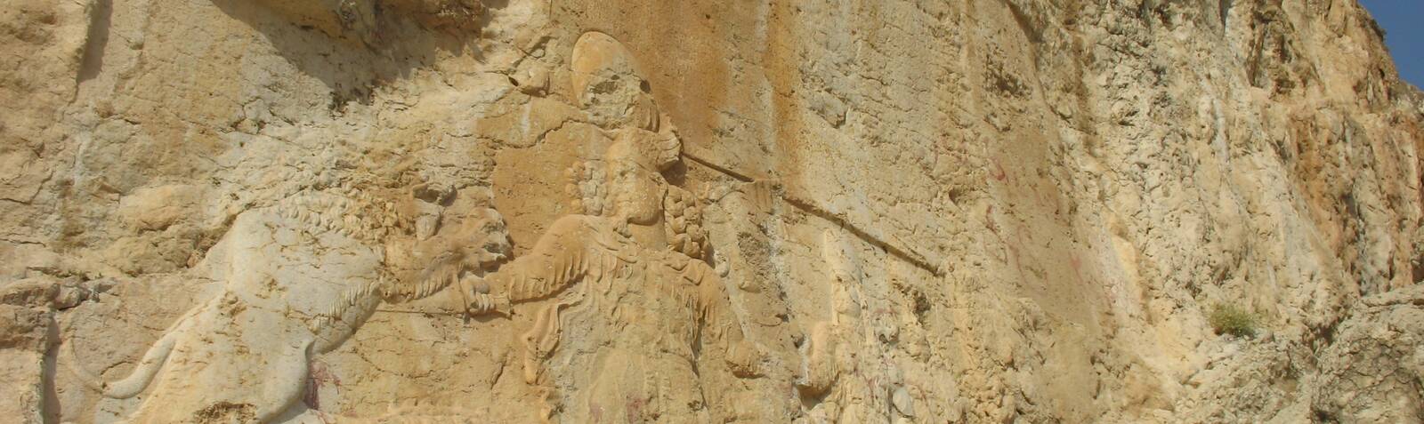 نقش برجسته بهرام دوم و كتيبه بزرگ ساساني در سرمشهد