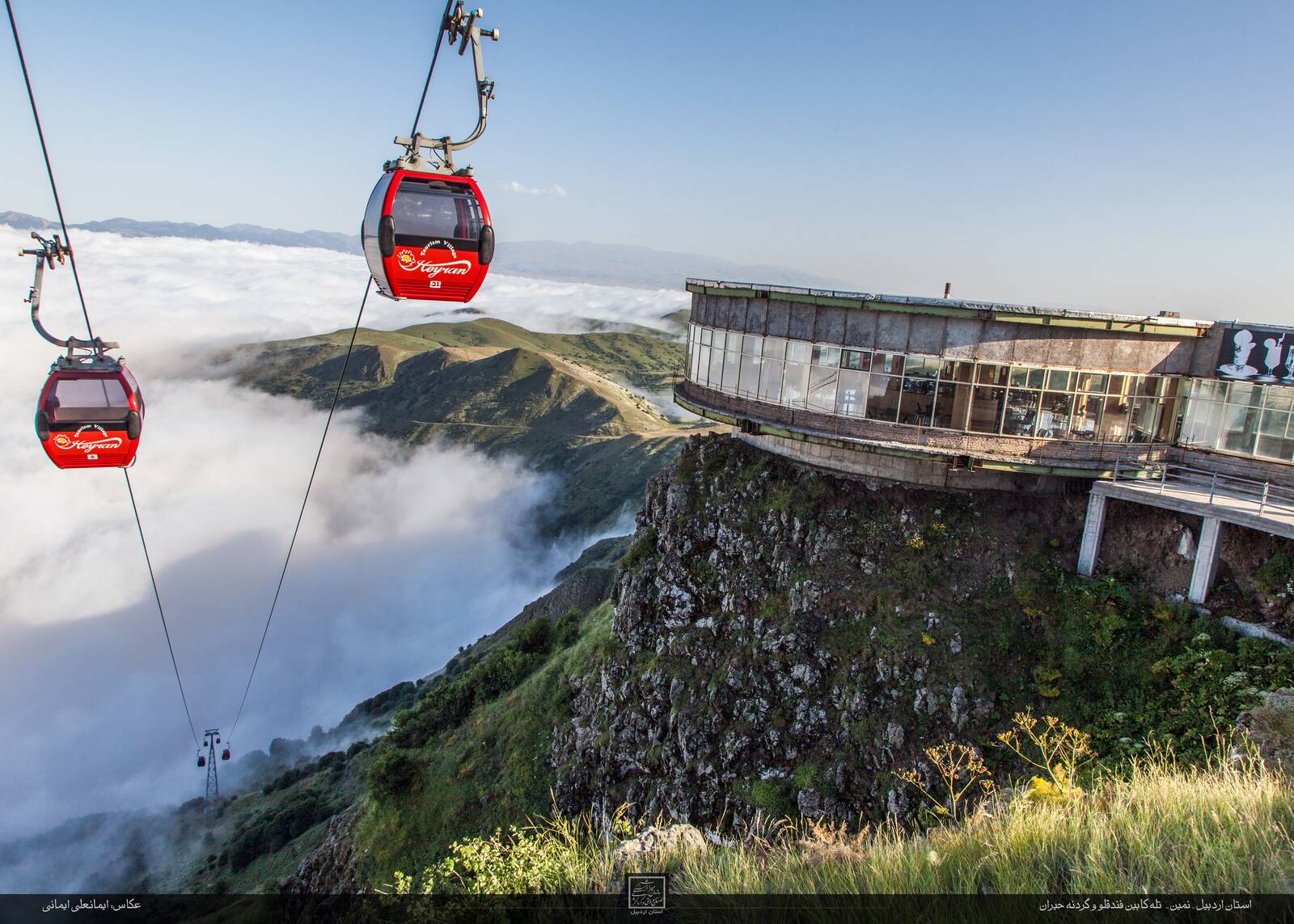 Канатная дорога Cable car