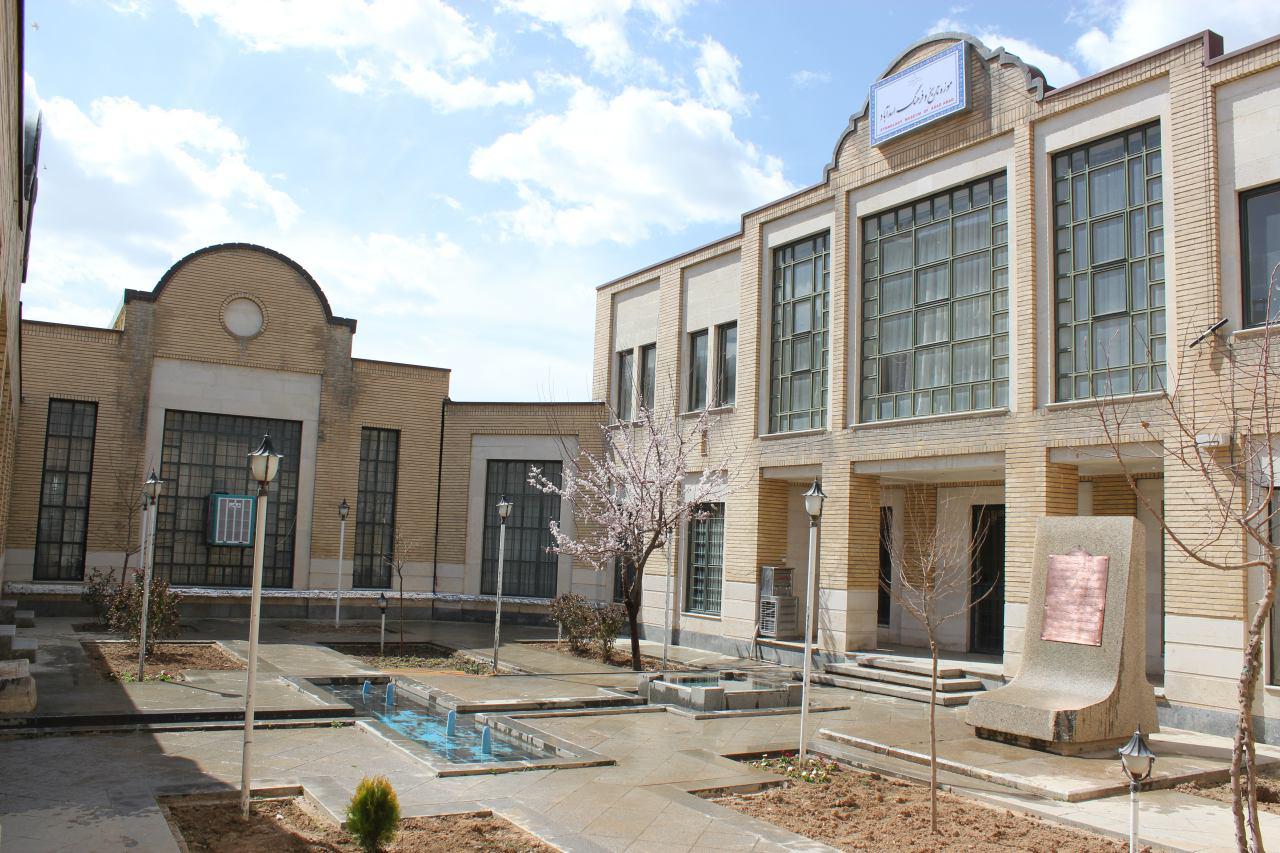 خانه سید جمال الدین اسدآبادی